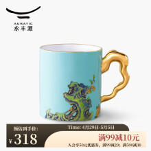 永丰源（auratic）夫人瓷西湖蓝 340ml陶瓷水杯茶杯马克杯 中国风 礼品包装