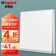 罗格朗（LEGRAND）开关插座逸景系列插座开关面板玉兰白套餐86型暗装 一开多控