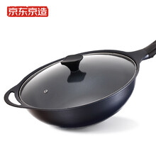 京东京造 不粘锅 炒锅32CM炒菜锅无烟燃/煤气电磁炉通用
