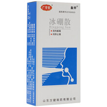 广育堂 冰硼散 3g*1瓶/盒 1盒