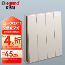 罗格朗（LEGRAND）开关插座面板仕典系列米兰金色 86型暗装墙壁电源套餐 四开双控