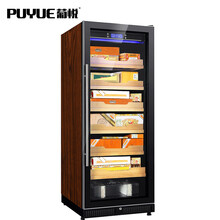 葡悦（puyue）P-120X智能恒温恒湿雪茄柜家用红酒柜恒温酒柜茶叶保湿柜药材保鲜柜风冷 棕木纹