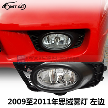 点粒 思域雾灯八代九代十代思域前雾灯06至19年思域防雾灯思域前杠杠灯 09至11年 左边