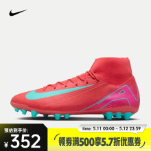 耐克（NIKE）MSF10 Academy男鞋柔软舒适防滑耐磨专业训练装备透气实战足球鞋 FQ8329-800 42.5