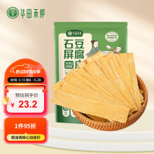 华田禾邦云南石屏豆腐皮 500g 油豆皮干货豆制品火锅食材凉拌麻辣烫