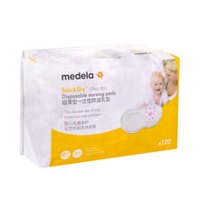 美德乐（Medela） 超薄型一次性防溢乳垫 防漏奶垫 防溢隔奶乳贴 120片