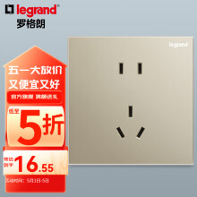 罗格朗（LEGRAND）开关插座面板 逸景系列米兰金色家用86型 10A五孔二三插座