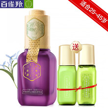 百雀羚三生花【滋养眼肌】眼霜提拉紧致眼部精华保湿补水 沁润眼部精华液15ml