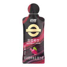 迈胜官方旗舰店 - 京东
