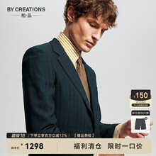By Creations柏品【进口VBC】商务西服套装男士修身职业通勤正装新郎结婚西装 墨绿色 46 (170/88A)