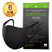 绿德【可水洗|聚氨酯】防尘口罩男女网红潮款防晒花粉海绵独立包装成人儿童透气可订制 【成人】六只装