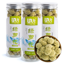 九唐绿萝花茶西藏野生雪丽花茶结香花蕾三高花茶降野生血压脂花草茶特级50g