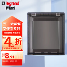 罗格朗（LEGRAND）电工电料86型暗装开关插座防水盒 防溅盒 浴室防水罩 IP24插座防水盒B223DV