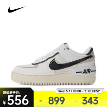 耐克（NIKE）女子W AF1 SHADOW板鞋/复刻鞋 DZ1847-110 37.5