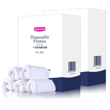 开丽一次性内裤产妇月子用品孕妇产后全棉内裤大码旅行女士10条 2盒装 XXXL码