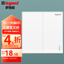 罗格朗（LEGRAND）开关插座面板 仕典系列玉兰白色86型暗装 双开单控