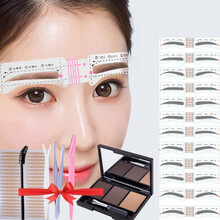 眉卡 画眉神器 女 化眉毛的眉型卡懒人 修眉神器 眼影 眉卡眉贴卡眉毛贴眉笔  连体画眉贴 初学者  #连体12款眉贴+眉笔+眉粉+五件套+化妆包