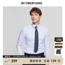 By Creations柏品DP免烫商务衬衫男职业正装易打理纯棉白衬衫抗皱休闲长袖衬衣 标准领-浅蓝色-斜纹 39
