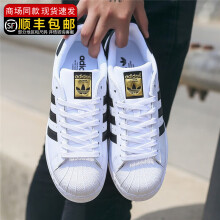 阿迪达斯三叶草男鞋女鞋 秋冬季贝壳头板鞋情侣运动鞋ins潮低帮休闲鞋 EG4958/ins达人力荐款 40.5 (250mm)