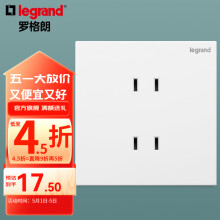 罗格朗（LEGRAND）开关插座面板 仕典系列玉兰白色86型暗装 二扁插座