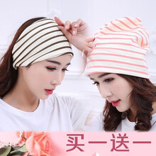 产后月子帽春夏款透气产妇帽防头风孕妇帽子坐月子用品 条纹堆堆帽粉色-送棕色头巾 均码