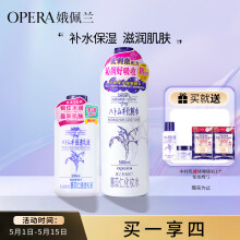 娥佩兰（OPERA）第四代升级娜之里薏仁水500ml+乳液230ml （生日礼物 面霜 清爽）