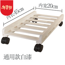 （工匠时光）台式电脑主机托架实木简约主机托底座托盘移动滑轮机箱托架置物架 通用款白漆内径20*45CM主机托