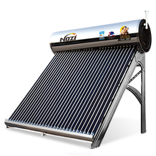 诺芝（NOZI）太阳能热水器家用 304不锈钢水箱 2.1米紫金管智能全自动光电两用一级能效 超长2.1米集热系统 48管