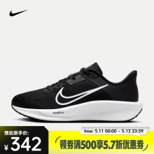 耐克（NIKE）Quest 6男鞋舒适休闲鞋柔软厚底运动鞋入门款缓震透气公路跑步鞋 FD6033-001 42