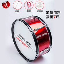 新宝 大军鼓鼓乐队不锈钢军鼓乐器 军乐鼓鼓号队大鼓 成人洋鼓 (酒红)22英寸(58*29)军鼓+背带+鼓槌