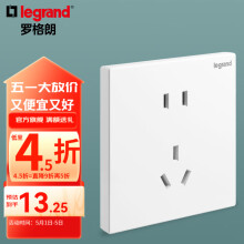 罗格朗（LEGRAND）开关插座逸景系列插座开关面板玉兰白套餐86型暗装 10A五孔二三插