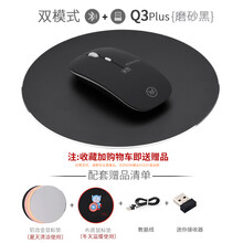 冰狐双模式充电无线蓝牙鼠标静音降噪（笔记本台式电脑适用ipad通用蓝牙无线鼠标） 豪华版磨砂黑（无线+蓝牙）双模式