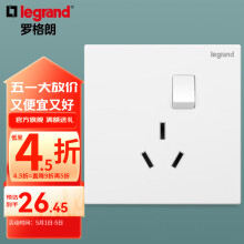 罗格朗（LEGRAND）开关插座面板 仕典系列玉兰白色86型暗装 16A三孔带开关