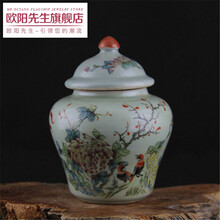 清同治粉彩花鸟图茶叶罐 将军罐 做旧仿古瓷 老货古瓷器收藏古玩七夕情人节礼物