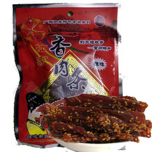 壮家猪肉干猪肉条猪肉脯 广西宜州刘三姐特产猪肉条炭烤猪肉干肉脯休闲零食小吃 辣味150g*2袋