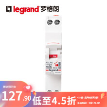 罗格朗（LEGRAND）电工电料空气开关断路器 1P+N小型家用空开RXCR系列 1P+N16A带漏电保护(紧凑型)