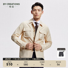 By Creations柏品纯长绒棉多口袋工装风夹克男商务休闲上衣简约翻领夹克衫外套 米色 S
