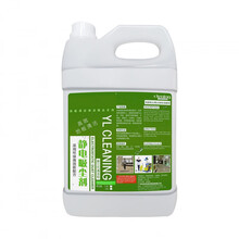 FGHGF 大理石尘推油 3.8升 推尘油大理石地拖油瓷砖油性静电油吸尘埃剂地拖除尘液家用保洁