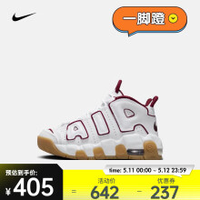 耐克（NIKE）AIR MORE UPTEMPO (PS) 幼童运动童鞋 FJ2847-100 32码