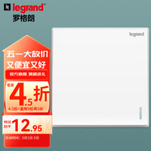 罗格朗（LEGRAND）开关插座面板 仕典系列玉兰白色86型暗装 单开单控