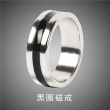 磁戒 强磁铁戒指 磁力魔戒  魔术戒指 近景魔术道具 送教学 黑圈磁戒 特大号 送项链绳+戒指盒(磁戒易碎别摔哦)