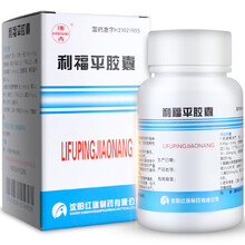 康青 利福平胶囊 0.15g*100粒*1瓶/盒 5盒装】与万古霉素 (静脉) 可联合用于甲氧西林