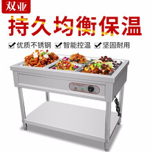 双亚 商用不锈钢加热保温售饭台食堂汤池汤菜炉移动快餐车食堂多格售菜售饭台快餐车自助餐售饭台 2格2盒 不锈钢201/盒深15公分