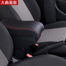 适用于比亚迪元扶手箱专用BYD元汽车内饰中央通道改装储物盒手扶箱配件 大曲面款【黑色红线】双层+7USB+带杯架手机支架