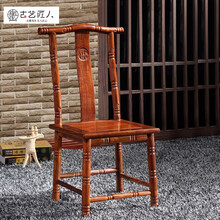 【底价狂欢】 古艺匠人红木家具非洲花梨（学名：刺猬紫檀）椅子 实木小凳子小板凳 仿古客厅休闲椅 竹节椅