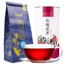 北京同仁堂养生茶饮（可配搭警醒片熬夜茶黄花地丁口服液红茶蒲公英叶浦公英牛蒡根菊花决明子枸杞金银花） 黄花郎蒲公英根茶+玫瑰花茶1罐黄花...