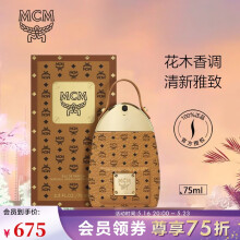 MCM 恩思恩经典香水包包香水女士香氛温暖木质香 75ml