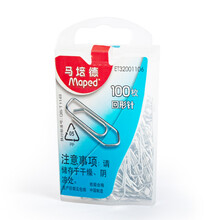 马培德（Maped） 320011 回形针