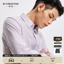 By Creations柏品男装纯棉小方领条纹衬衫男士暗扣简约商务通勤休闲长袖衬衣 蓝红白条纹 38