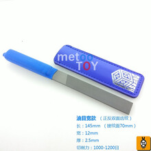 军事高达拼装模型箱牌 粗目细目极细目水口修理精密锉刀 宽款油目